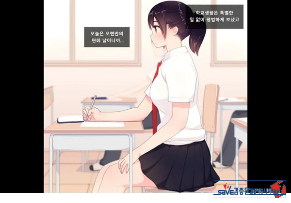 방과후 사정관리 클럽 - 1