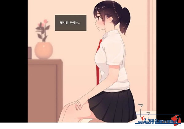 방과후 사정관리 클럽 - 1