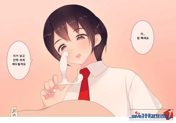 방과후 사정관리 클럽 - 1