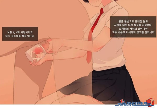 방과후 사정관리 클럽 - 1