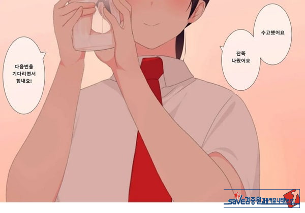 방과후 사정관리 클럽 - 1