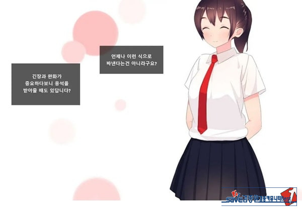 방과후 사정관리 클럽 - 1