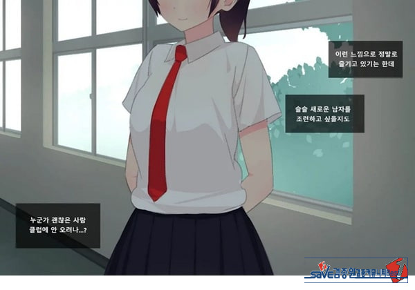 방과후 사정관리 클럽 - 1