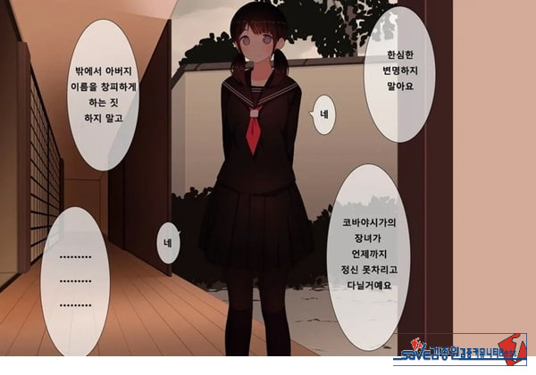 방과후 사정관리 클럽 - 2