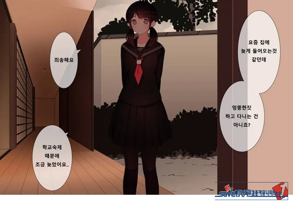 방과후 사정관리 클럽 - 2