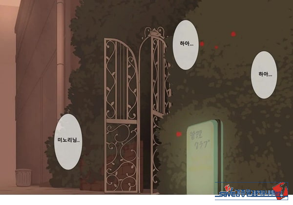 방과후 사정관리 클럽 - 2