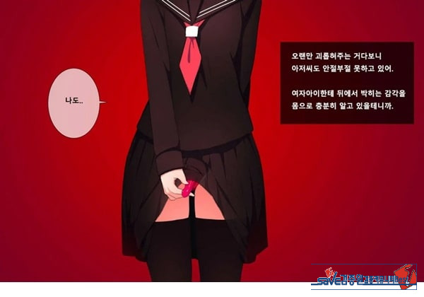 방과후 사정관리 클럽 - 3