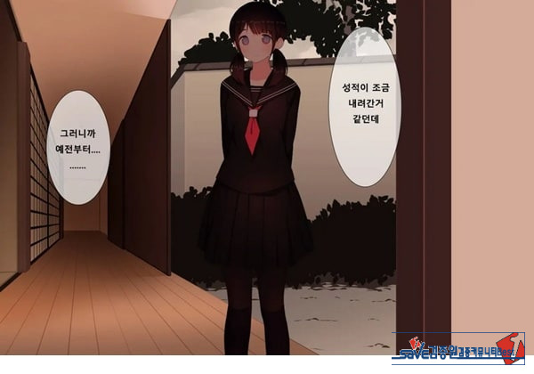 방과후 사정관리 클럽 - 3