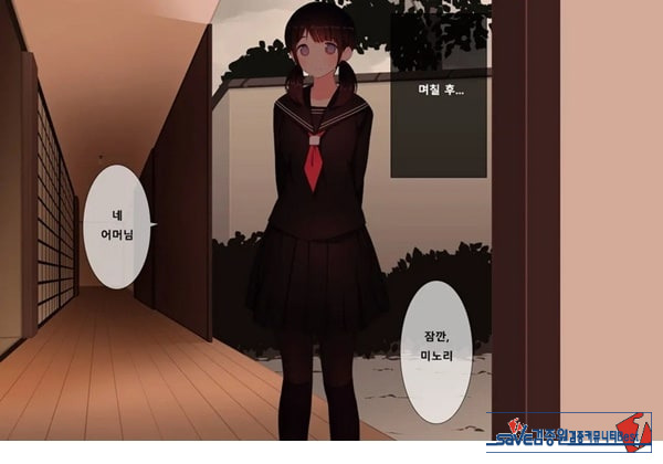 방과후 사정관리 클럽 - 3