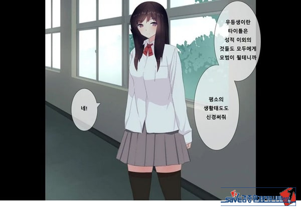 방과후 사정관리 클럽 - 4
