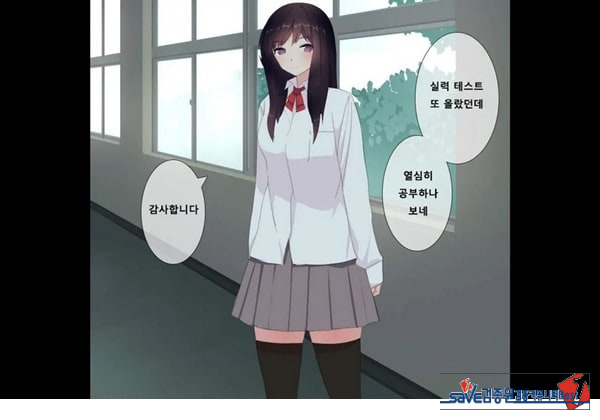 방과후 사정관리 클럽 - 4