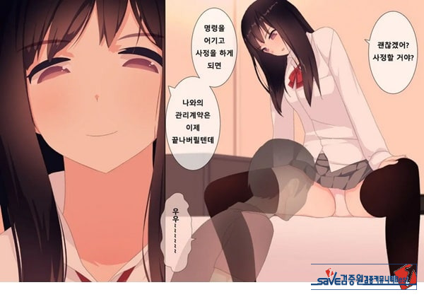 방과후 사정관리 클럽 - 4
