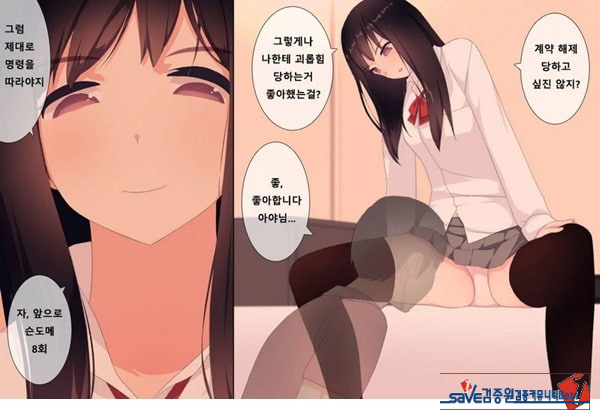 방과후 사정관리 클럽 - 4