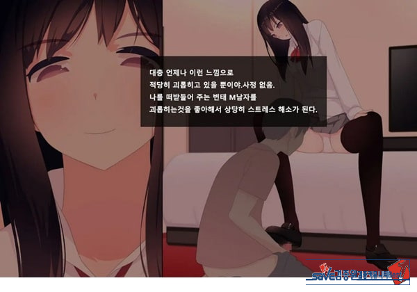방과후 사정관리 클럽 - 4