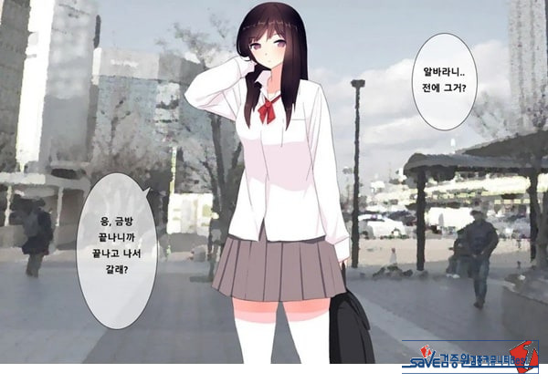 방과후 사정관리 클럽 - 4