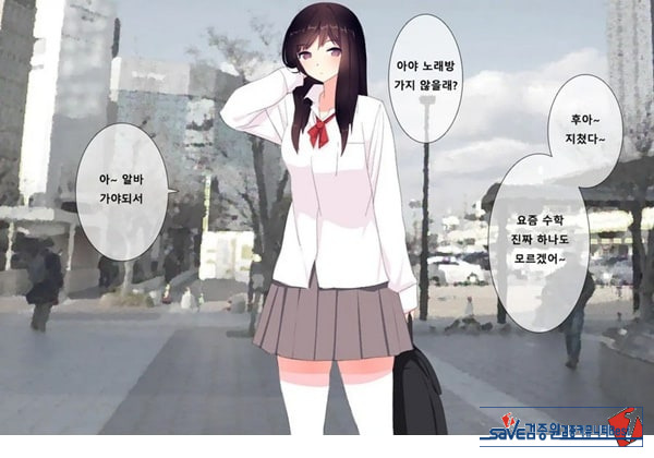 방과후 사정관리 클럽 - 4