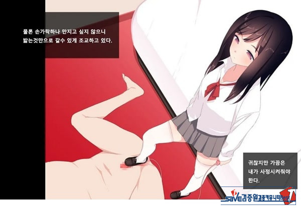 방과후 사정관리 클럽 - 4