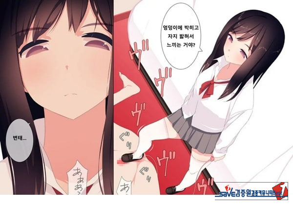 방과후 사정관리 클럽 - 4