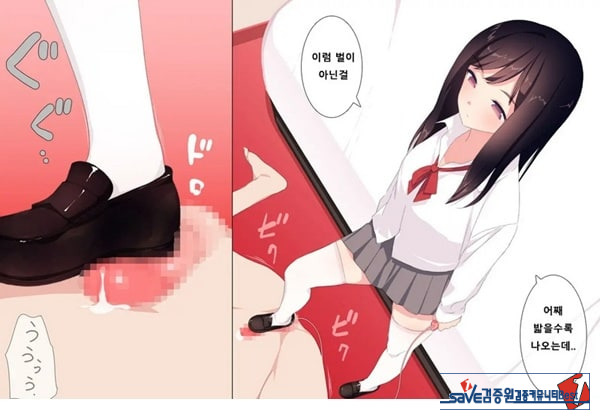 방과후 사정관리 클럽 - 4