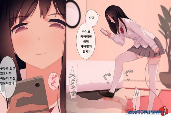 방과후 사정관리 클럽 - 4