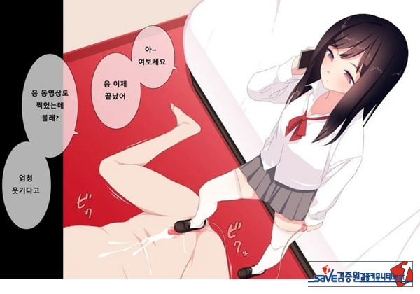 방과후 사정관리 클럽 - 4