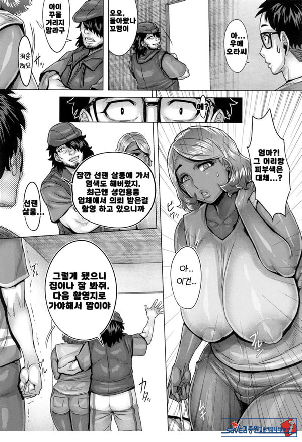엄마가 억지로 성인 채널