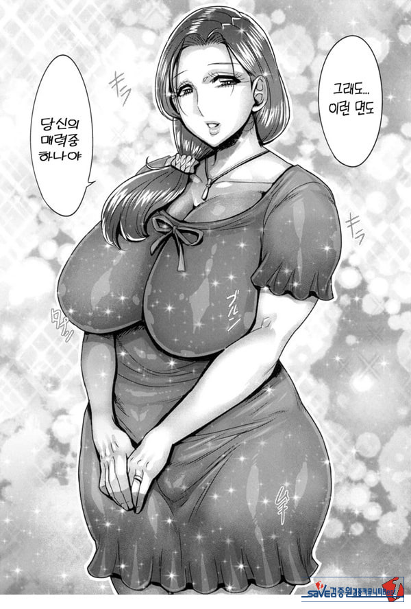 엄마가 억지로 성인 채널