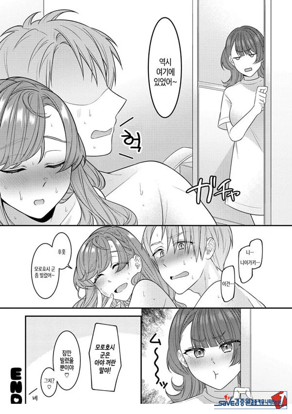 엄마도 불끈불끈해 버린다니까♥
