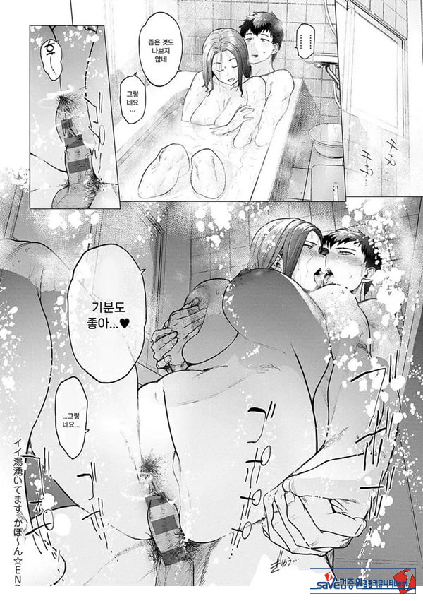 이이탕 솟아나요 카폰~