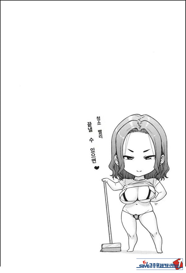 이이탕 솟아나요 카폰~