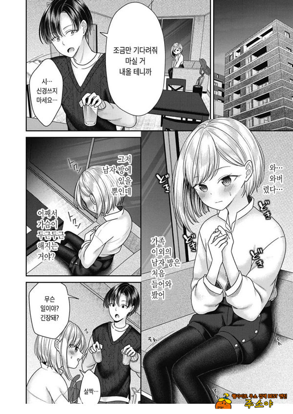 히타노 츠바사