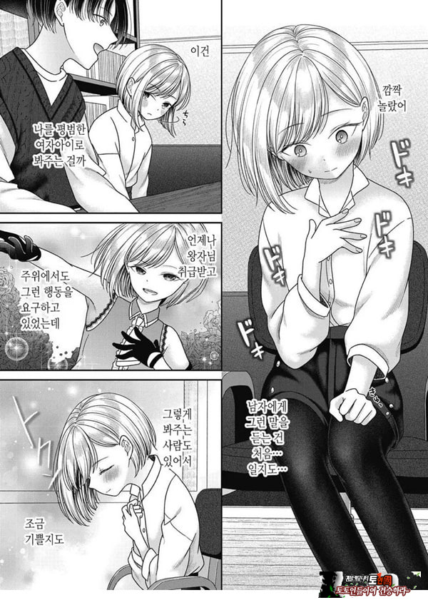 히타노 츠바사