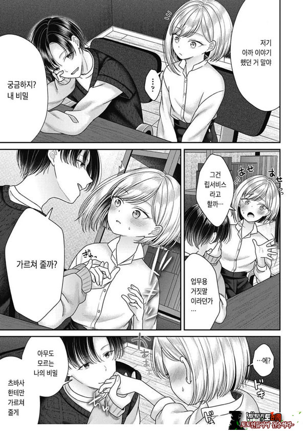 히타노 츠바사