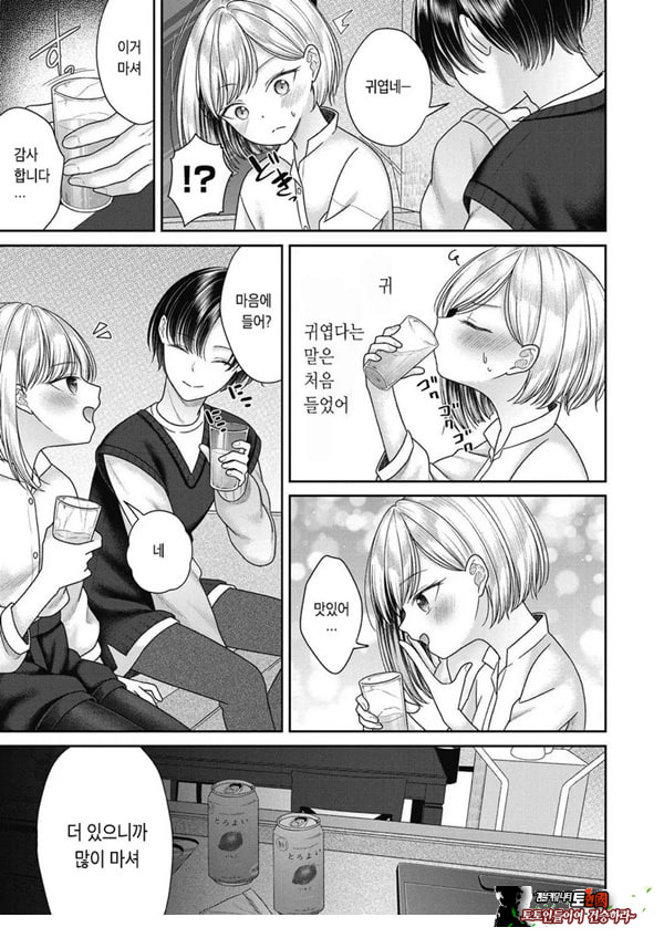 히타노 츠바사