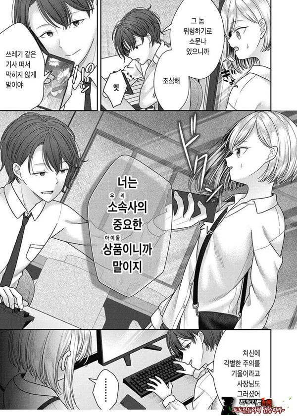히타노 츠바사