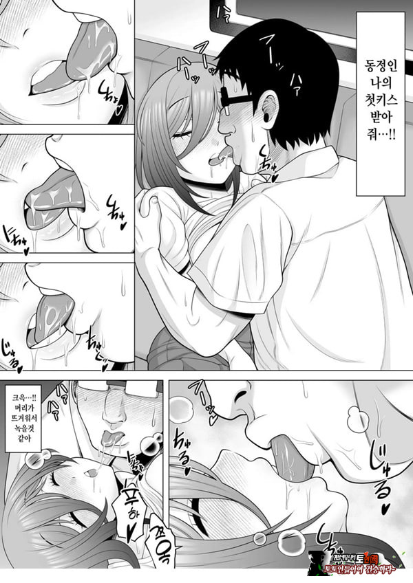 막차를 탔더니 술에 떡실한 갸루가