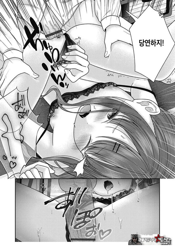 아이자와 니코