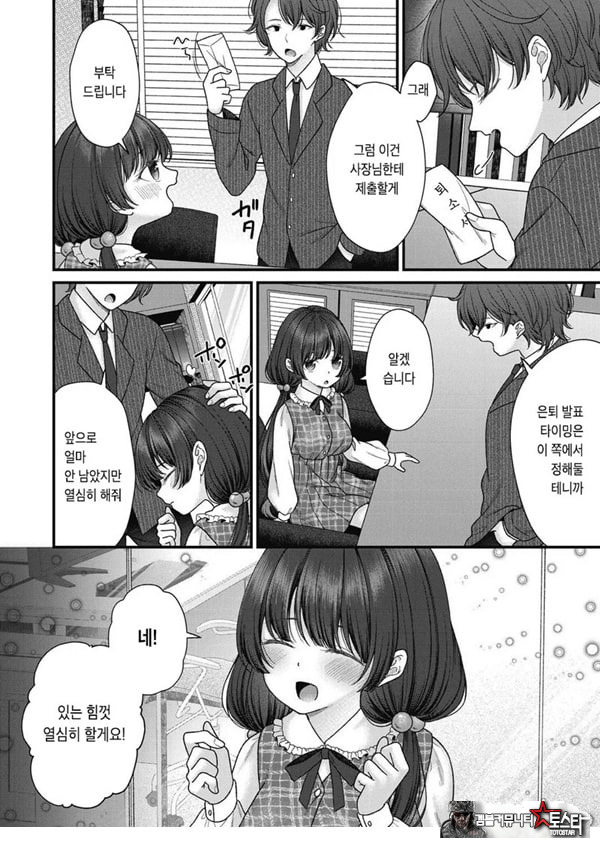 아이사카 유이