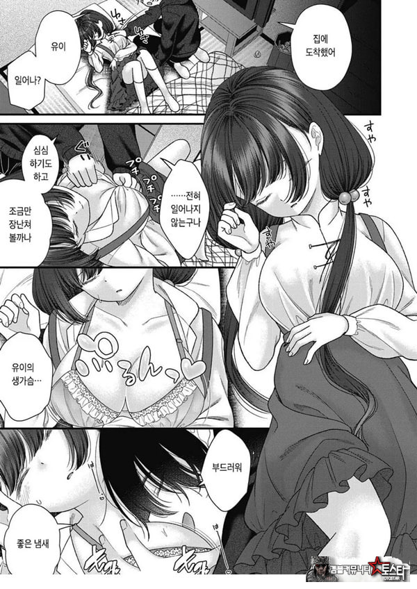 아이사카 유이