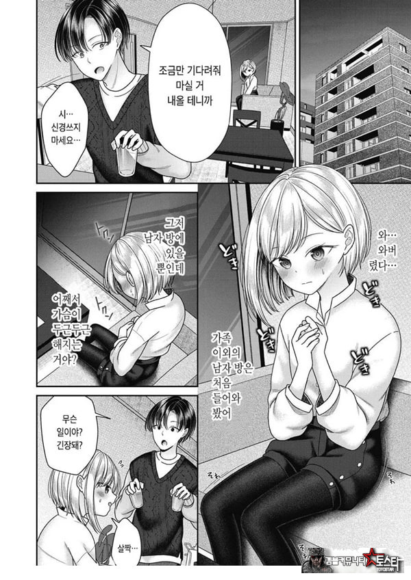 히타노 츠바사