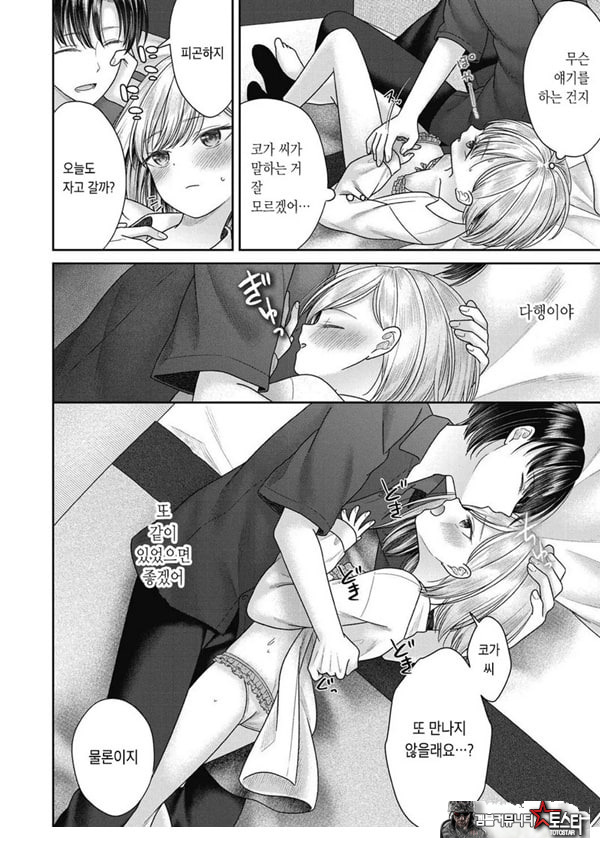 히타노 츠바사