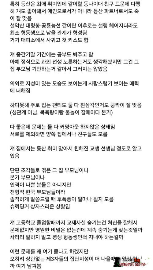 알아서해라 ㅅㅂ