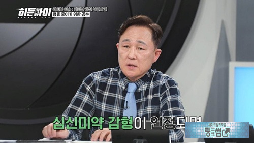 꼼수를 차단하는 방법이군