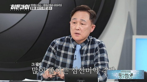 꼼수를 차단하는 방법이군