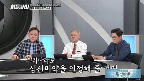꼼수를 차단하는 방법이군