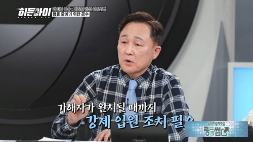꼼수를 차단하는 방법이군