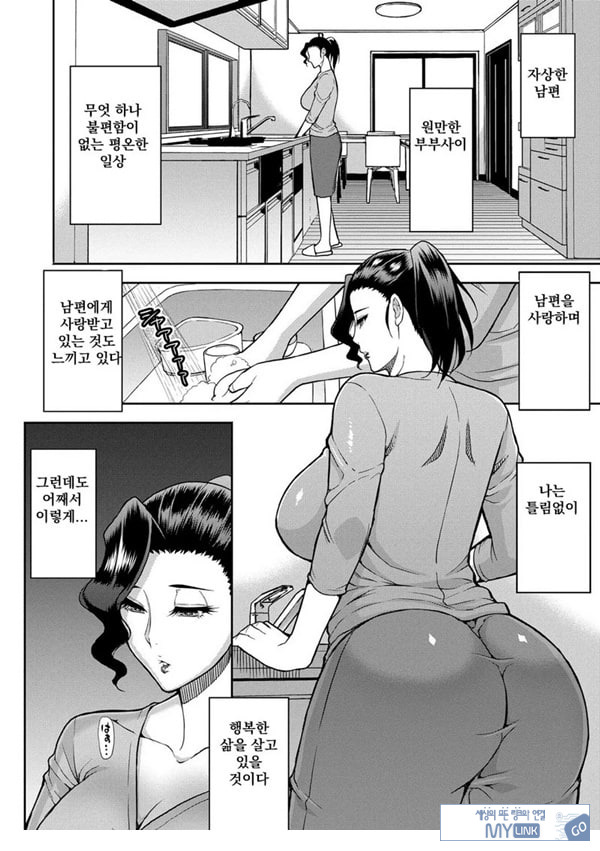 형수님의 걱정거리