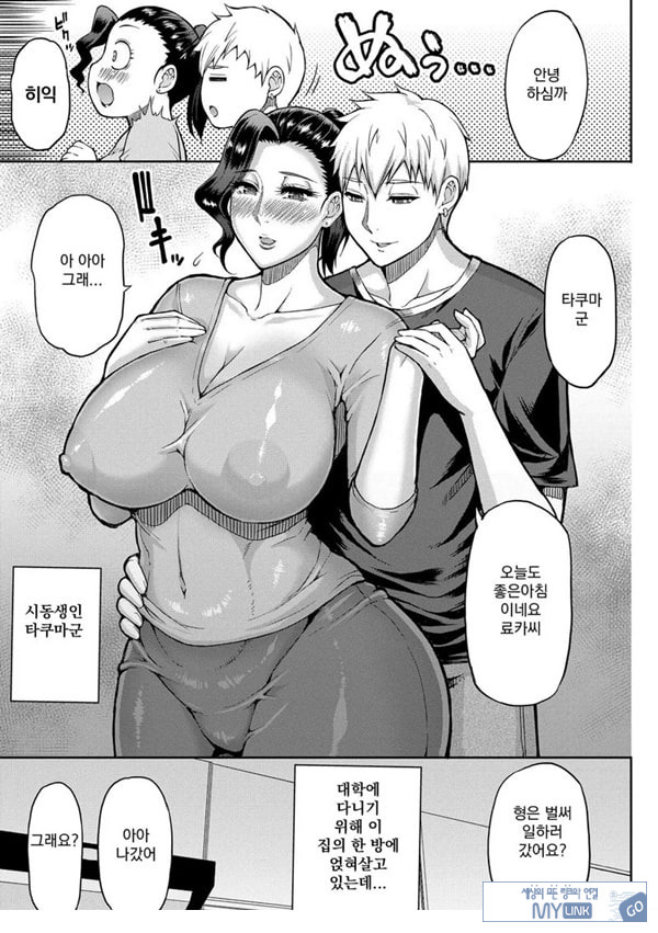 형수님의 걱정거리