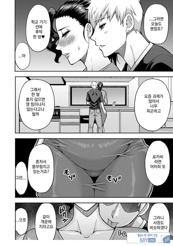 형수님의 걱정거리
