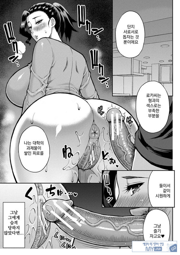 형수님의 걱정거리